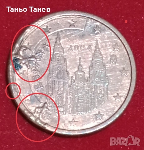 Испанска монета 5Евро цента със Дефекти 2004г.