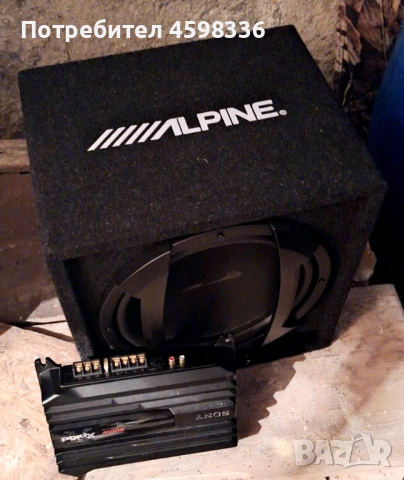 Авто озвучение - Субуфер Alpine SBE -1244 BR + Усилвател SONY XM -N502 (с гаранция), снимка 2 - Аксесоари и консумативи - 53949962