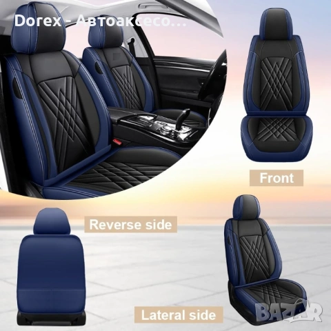 Луксозна универсална кожена тапицерия - различни цветове, снимка 5 - Аксесоари и консумативи - 54216944