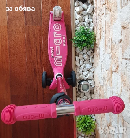 Тротинетка Maxi Micro, снимка 6 - Скутери и тротинетки - 51033271