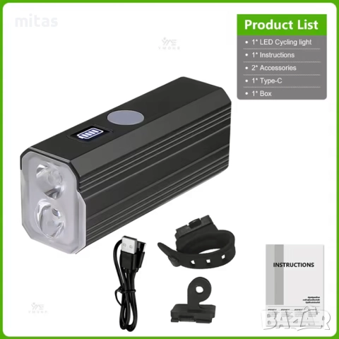 Предна LED светлина за велосипед, USB-TYPE-C, 800LM, 2600mAh, Алуминий, снимка 10 - Аксесоари за велосипеди - 52325690