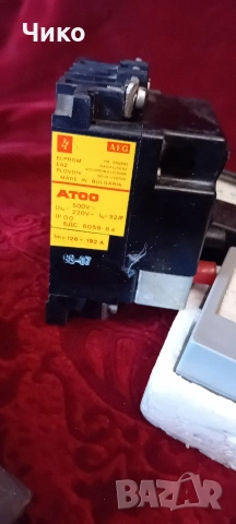 3бр стари уреди от соца, снимка 7 - Антикварни и старинни предмети - 53141013