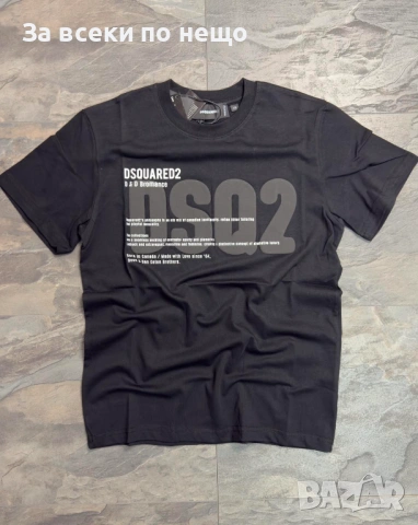 DSQUARED2 Мъжка Тениска👕Мъжка Блуза С Къс Ръкав - Налични Различни Цветове Код NGHSP33, снимка 14 - Тениски - 53695100