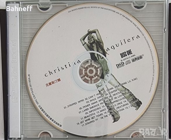 DSD CRISTINA AGUILERA , снимка 5 - CD дискове - 46560759