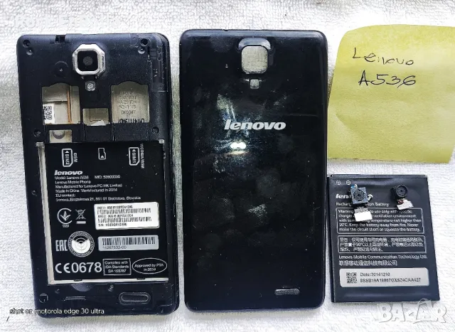 LENOVO A536 на части, снимка 1