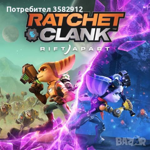 Rachet & Clank Rift Apart PS5 Перфектно състояние Топ Цена 45 лв , снимка 1 - Игри за PlayStation - 46416778