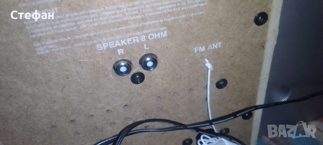 Аудио уредба със тонколони комплект , снимка 8 - Аудиосистеми - 54051399
