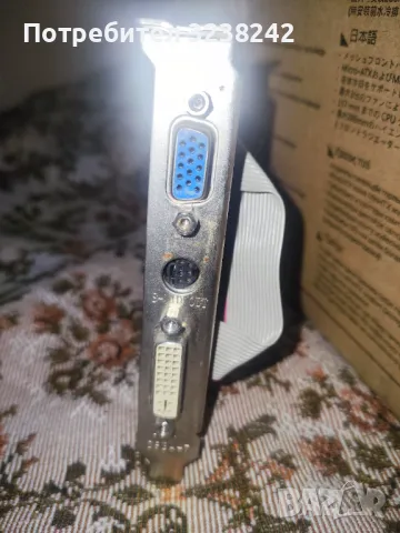 Ati r992le v1.3 radeon 9200 128mb ddr 64-bit agp видео карта