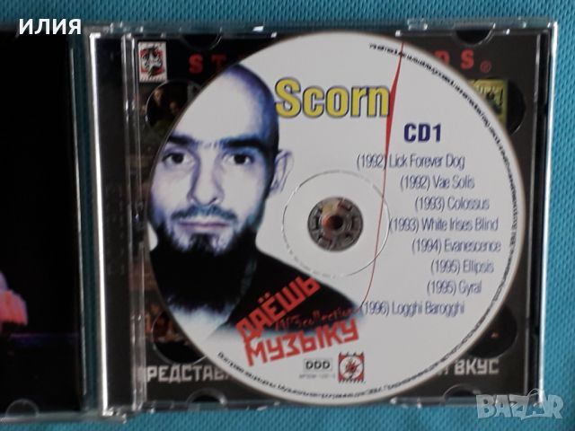 Scorn 1992-2007(17 albums)(2CD)(Dubstep, Minimal)(Формат MP-3), снимка 4 - CD дискове - 45686401