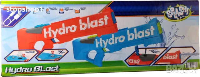 Hydro Blast - Воден пистолет - Електрически - Акумулаторен автоматичен електрически воден пистолет -, снимка 2 - Електрически играчки - 48852388