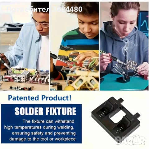 Държач за запояване на кабели 4887, снимка 5 - Други инструменти - 53570927