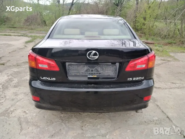 Lexus IS220 2.2D-cat 177к.с. 2007г. на части, снимка 4 - Автомобили и джипове - 49940860