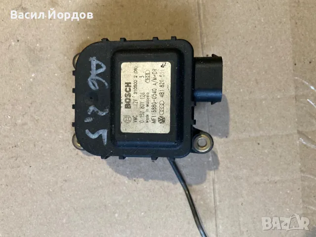 Моторче Клапи Парно за Ауди А6 / Audi A6 / 0 132 801 129 /  4B1 820 511 C / , снимка 5 - Части - 48460782