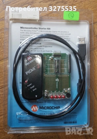 PICkit 2 STARTER KIT (DV164120)