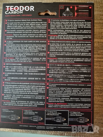 Audioguest Carbon 1.5m, снимка 2 - Други - 54065053