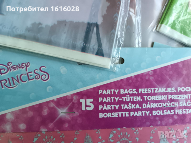 Парти торбички найлон за подаръци и лакомства - Замръзналото Кралство,Принцеси,Пес Патрул,Пирати., снимка 5 - Други - 44992893