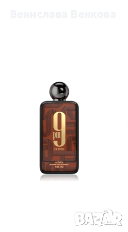 Afnan 9 PM Elixir 100 мл EDP, снимка 2 - Мъжки парфюми - 54217478