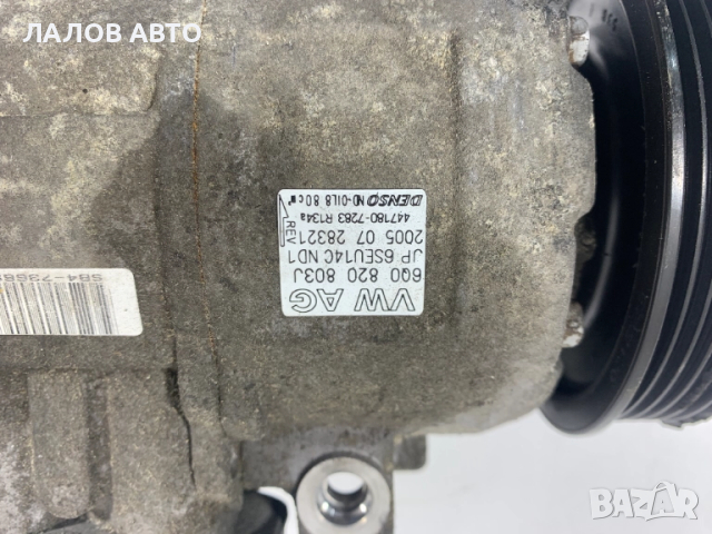 Компресор климатик Шкода Фабия Kompresor klimatik Skoda Fabia 1.9 SDI (04-09)г. 6Q0820803J, снимка 5 - Части - 51857349