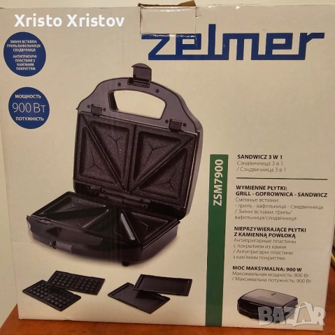 САНДВИЧ МЕЙКЪР ZELMER ZSM7900