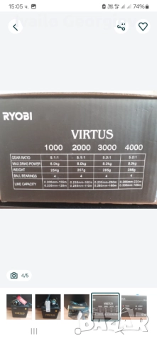 Макара за спининг риболов Ryobi Virtus 1000, снимка 4 - Макари - 52542662