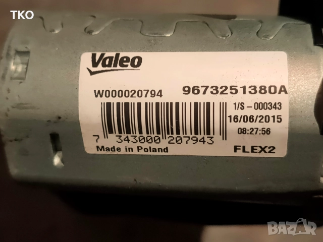 Моторче за задна чистачка на PEUGEOT 208, снимка 7 - Части - 52930445