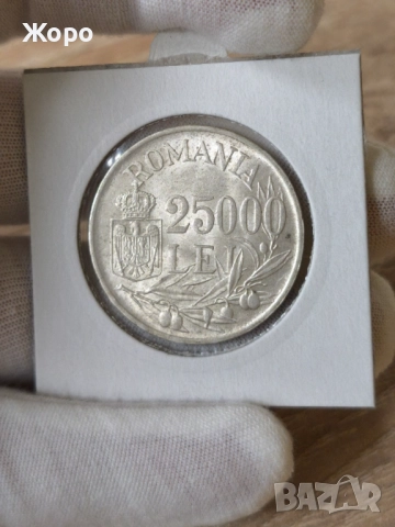 25000 леи 1946 година Румъния , снимка 1