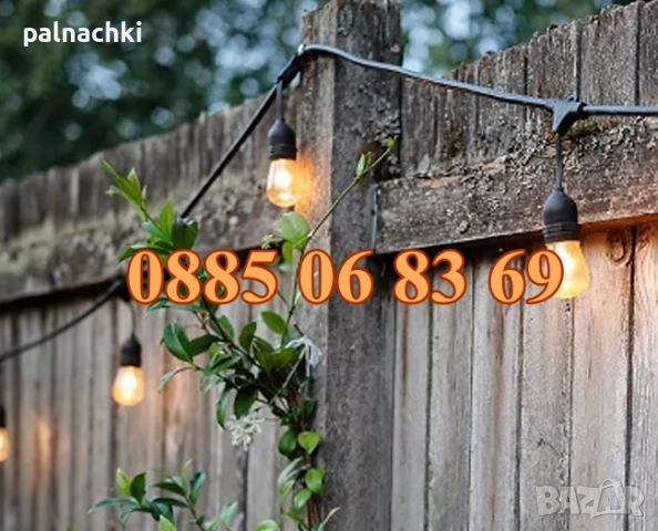 Светещи крушки 20 броя топло бяла светлина, гирлянд с дължина 10 метра, снимка 6 - Градински мебели, декорация  - 52189072