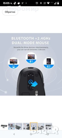 iClever DK03 Bluetooth клавиатура и мишка, презареждаща се двурежимна (Bluetooth 4.2 + 2.4G)

, снимка 8 - Клавиатури и мишки - 50603529