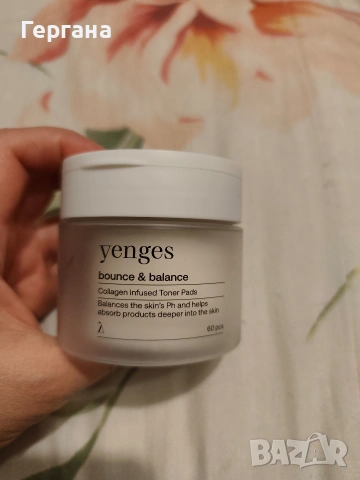 Set Yenges козметика, снимка 6 - Козметика за лице - 53940691