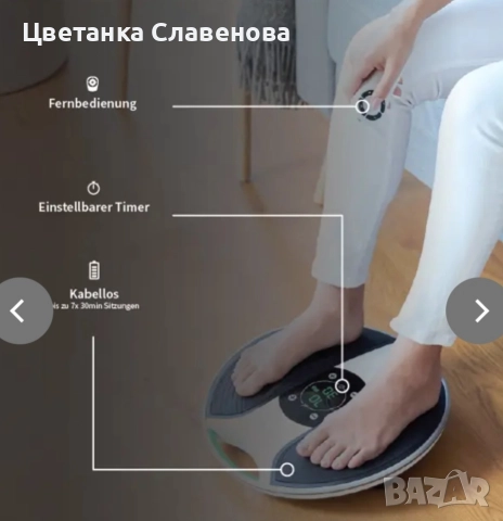 Стимулатор на кръвообращението Revitive Medic | Бори се с упорита болка и подуване на краката , снимка 3 - Други - 52941074