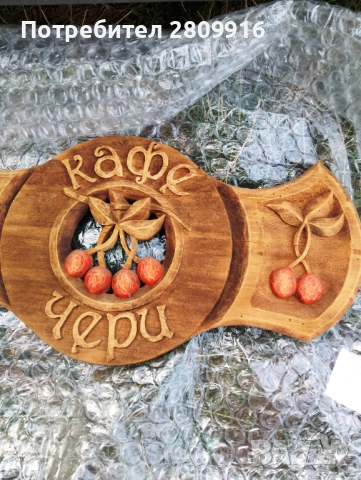 Стара дървена реклама , снимка 7 - Антикварни и старинни предмети - 52237767