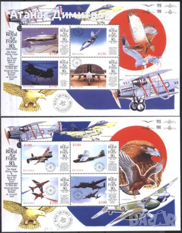 Чисти блокове Авиация Самолети 1998 от Гвиана, снимка 1 - Филателия - 45491359