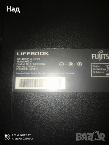 Лаптоп Fujitsu, снимка 2 - Лаптопи за дома - 44977849