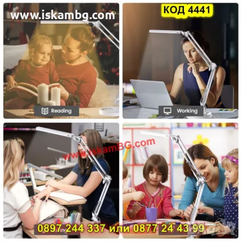 LED настолна лампа със стойка и чупещо се рамо - КОД 4441, снимка 3 - Настолни лампи - 50316693