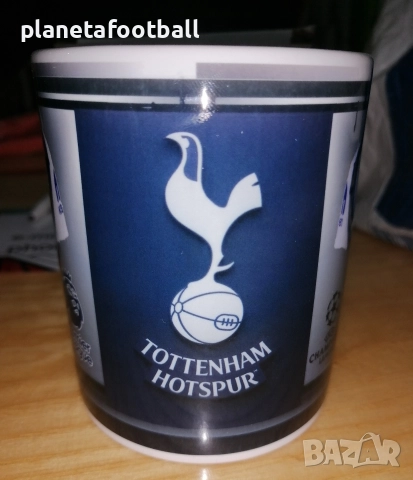 Уникална Фен Чаша на Тотнъм с Ваше име и номер!Tottenham Hotspurs, снимка 3 - Фен артикули - 7192001