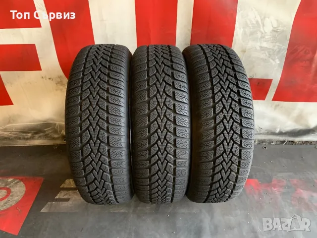 195 65 15, Зимни гуми, Dunlop WinterResponse2, 3 броя, снимка 3 - Гуми и джанти - 47124154