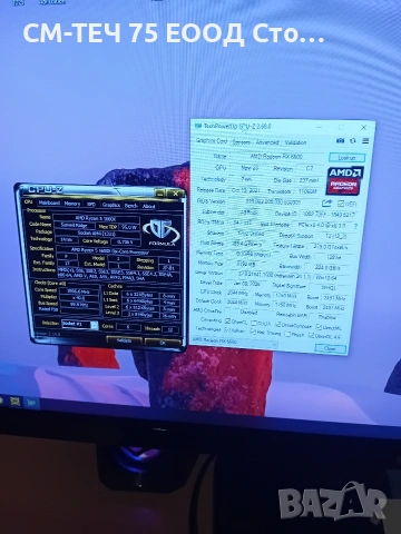 Продавам геймърски компютър Ryzenv5, снимка 7 - Геймърски - 53265293