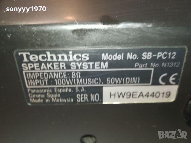 TECHNICS CENTER+2 SURROUND SPEAKERS-ВНОС SWISS LK2E2205240917, снимка 8 - Тонколони - 45852318