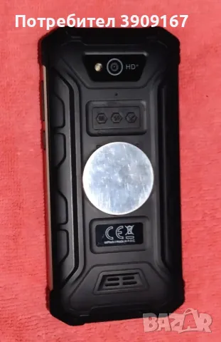 Hamur Energy , снимка 1