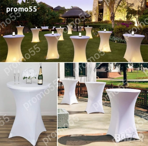 Сгъваема Маса за Кетъринг, Кръгла Коктейлна Маса 80х110см., снимка 10 - Градински мебели, декорация  - 51473245