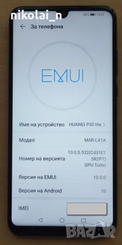 Huawei P30 lite с аксесоари, снимка 2 - Huawei - 46991093