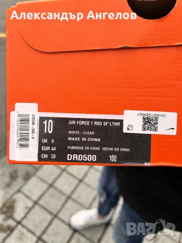 Обувки NIKE X OFF-WHITE, снимка 4 - Ежедневни обувки - 49090352