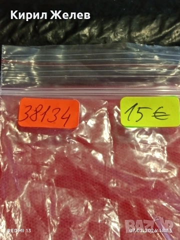 Красив стилен мъжки часовник ROLEX SWISS MADE QUARTZ с кожена каишка 38134, снимка 8 - Мъжки - 53390362