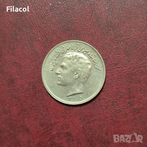 Иран 10 риала 1351 (1972) година