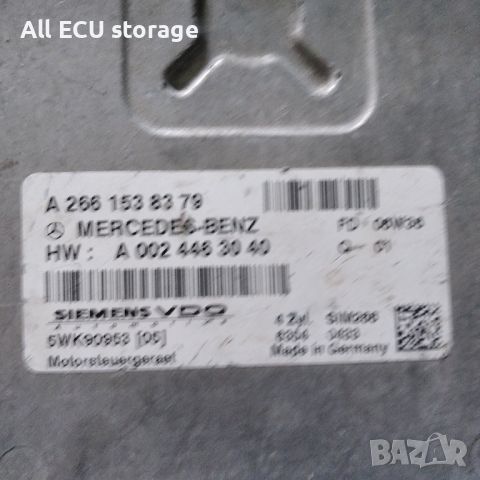 компютър ECU Mercedes A-Class W169 / A 266 153 83 79, снимка 1 - Части - 45136629