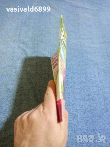 Списание "Енциклопедия здраве" 05/2018, снимка 3 - Списания и комикси - 53493015