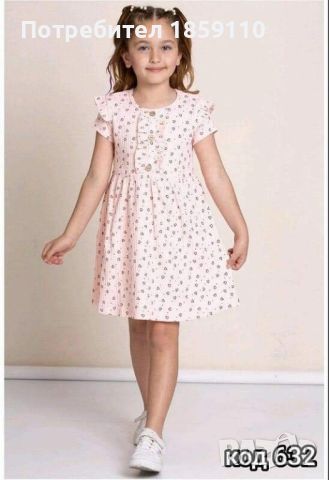 детска рокля , снимка 1 - Детски рокли и поли - 46483923