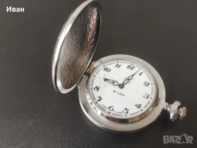 Джобен часовник Молния / marathon 