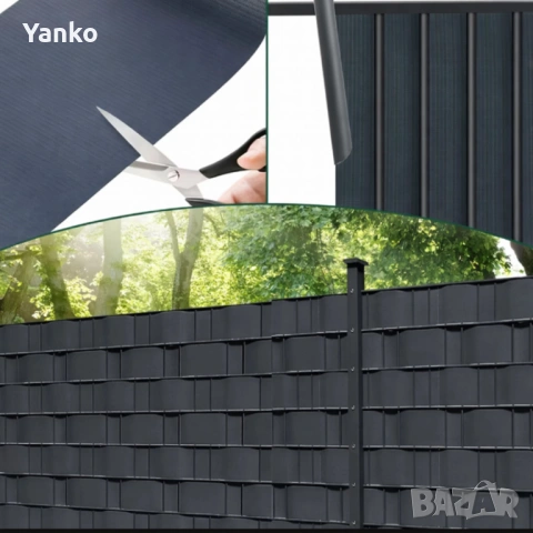 Антрацитна оградна лента 19 см x 35 м – UV устойчива и лесна за монтаж, снимка 6 - Огради и мрежи - 53962771