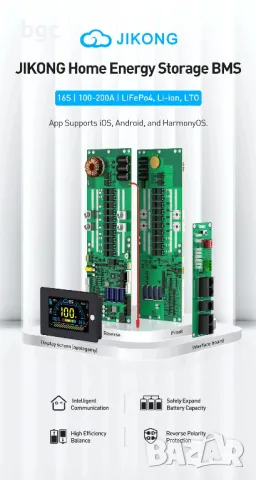 Комплект BMS + 4.3" ТЪЧСКРИЙН МОНИТОР За LIFEPO4 / LTE / GEL / AGM / ОЛОВНО-КИСЕЛИННИ JK-PB2A16S20P, снимка 8 - Други инструменти - 48066560